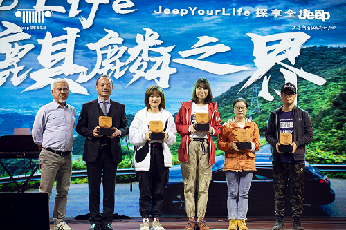 2020 Jeep Life麒麟盛会 演绎“不是所有SUV都叫Jeep”